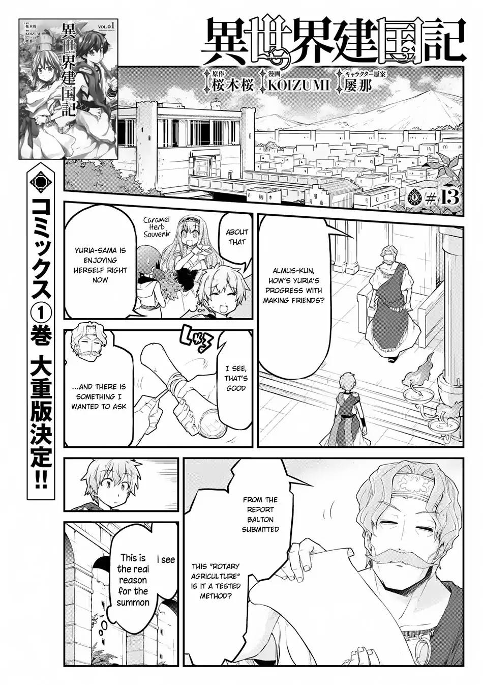 Isekai Kenkokuki Chapter 13 2